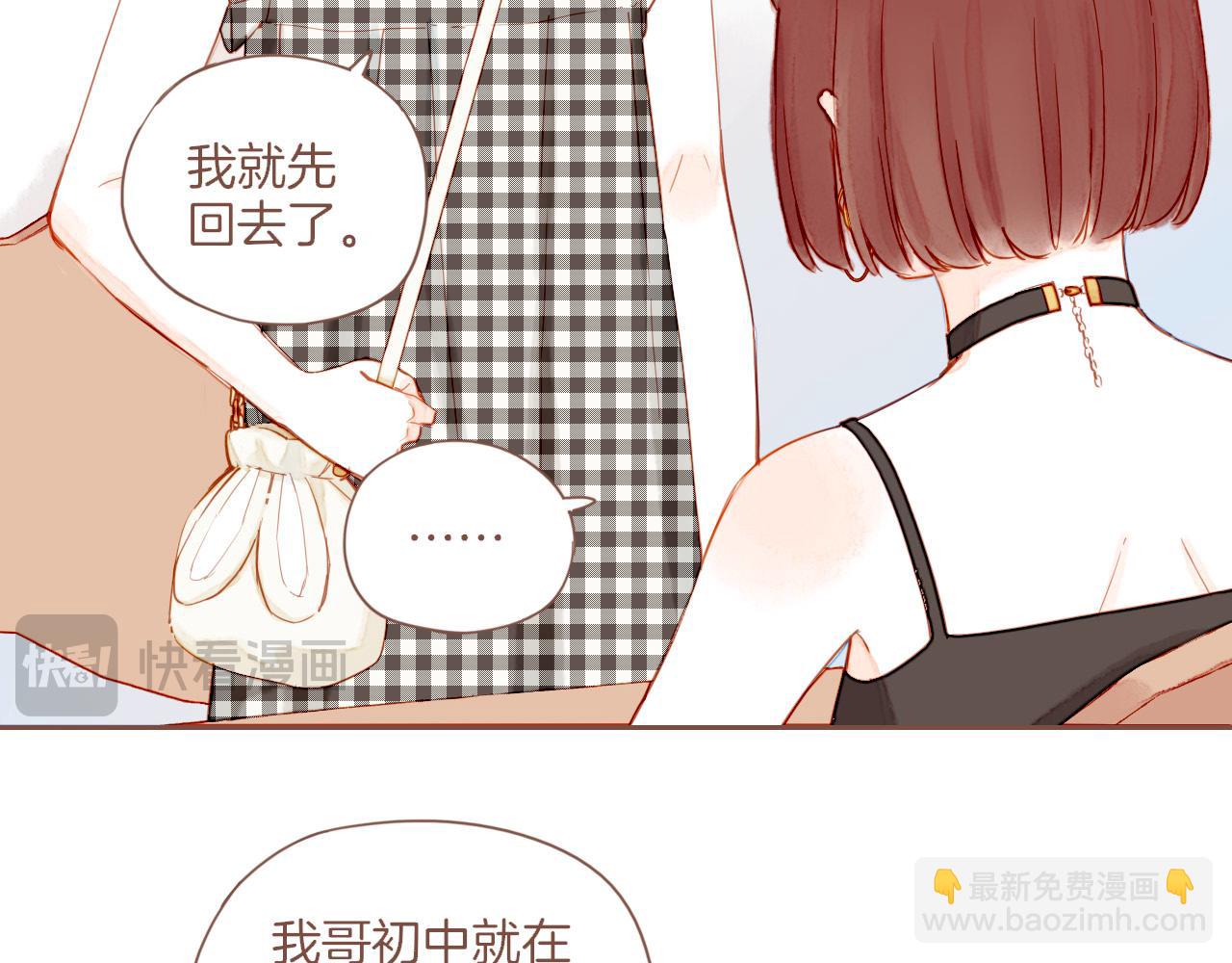 第29话 女孩、侦探、流浪狗（下）73