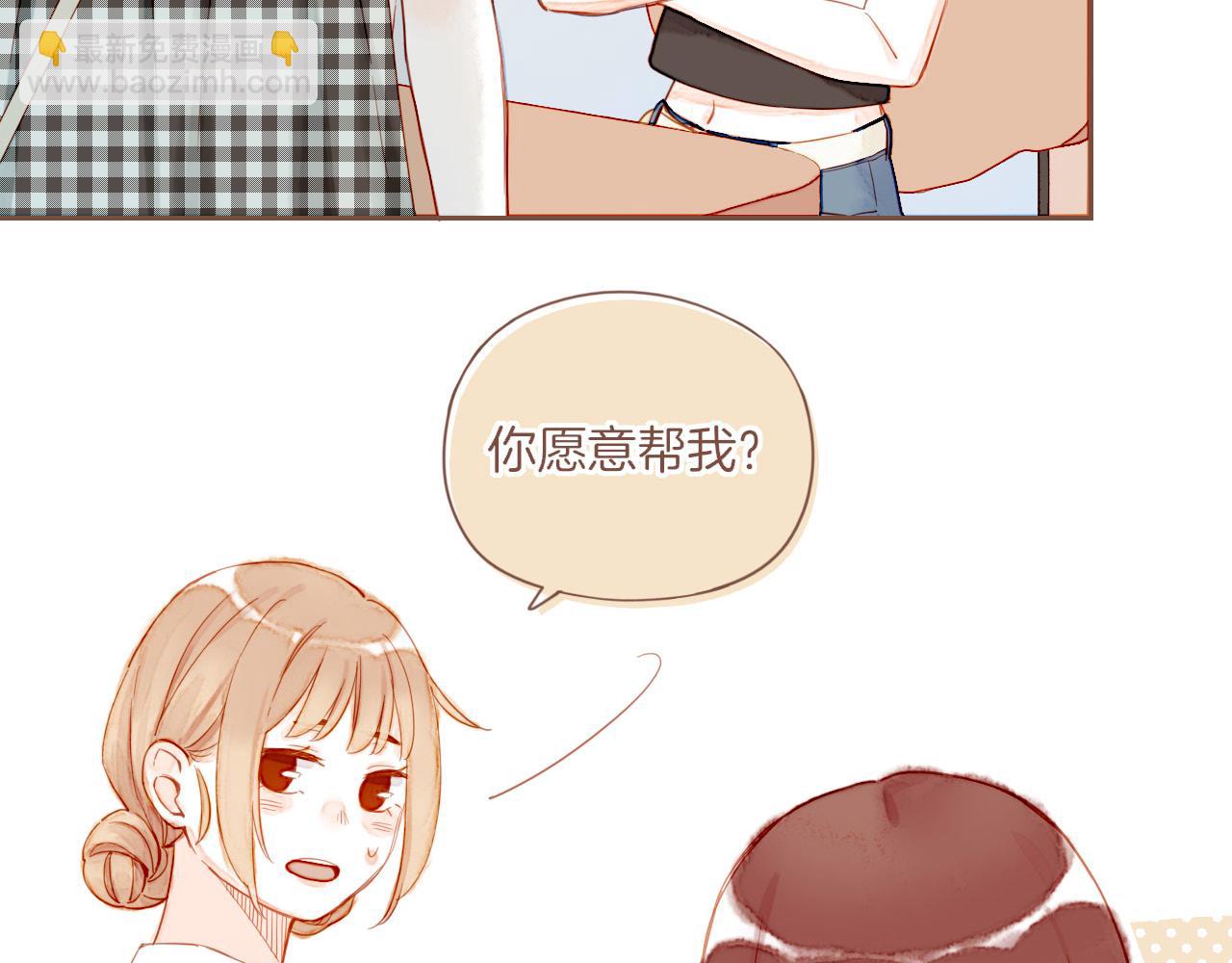 第29话 女孩、侦探、流浪狗（下）75
