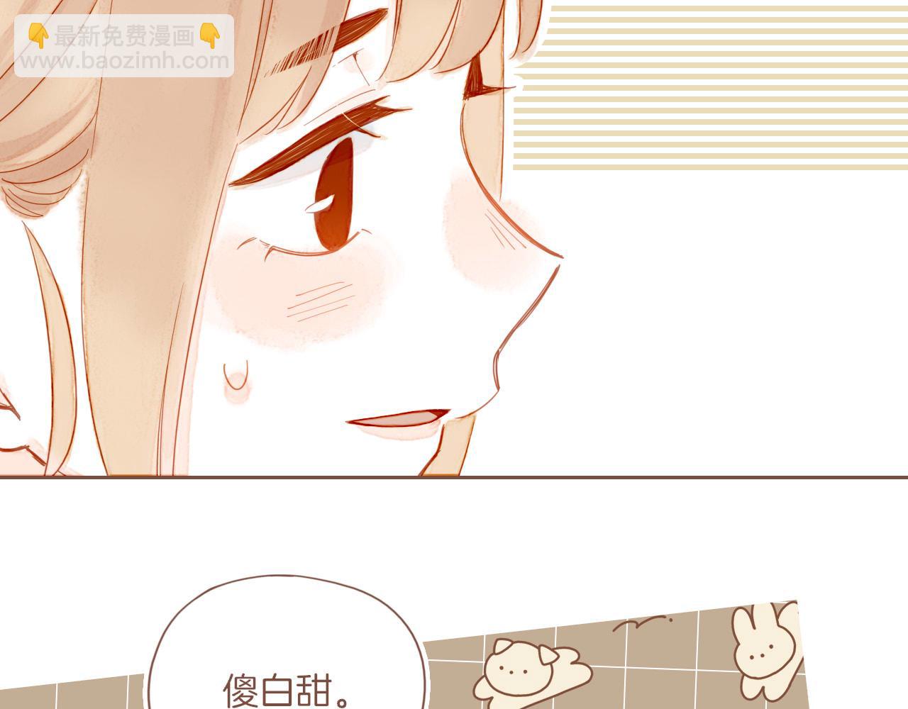 第29话 女孩、侦探、流浪狗（下）78