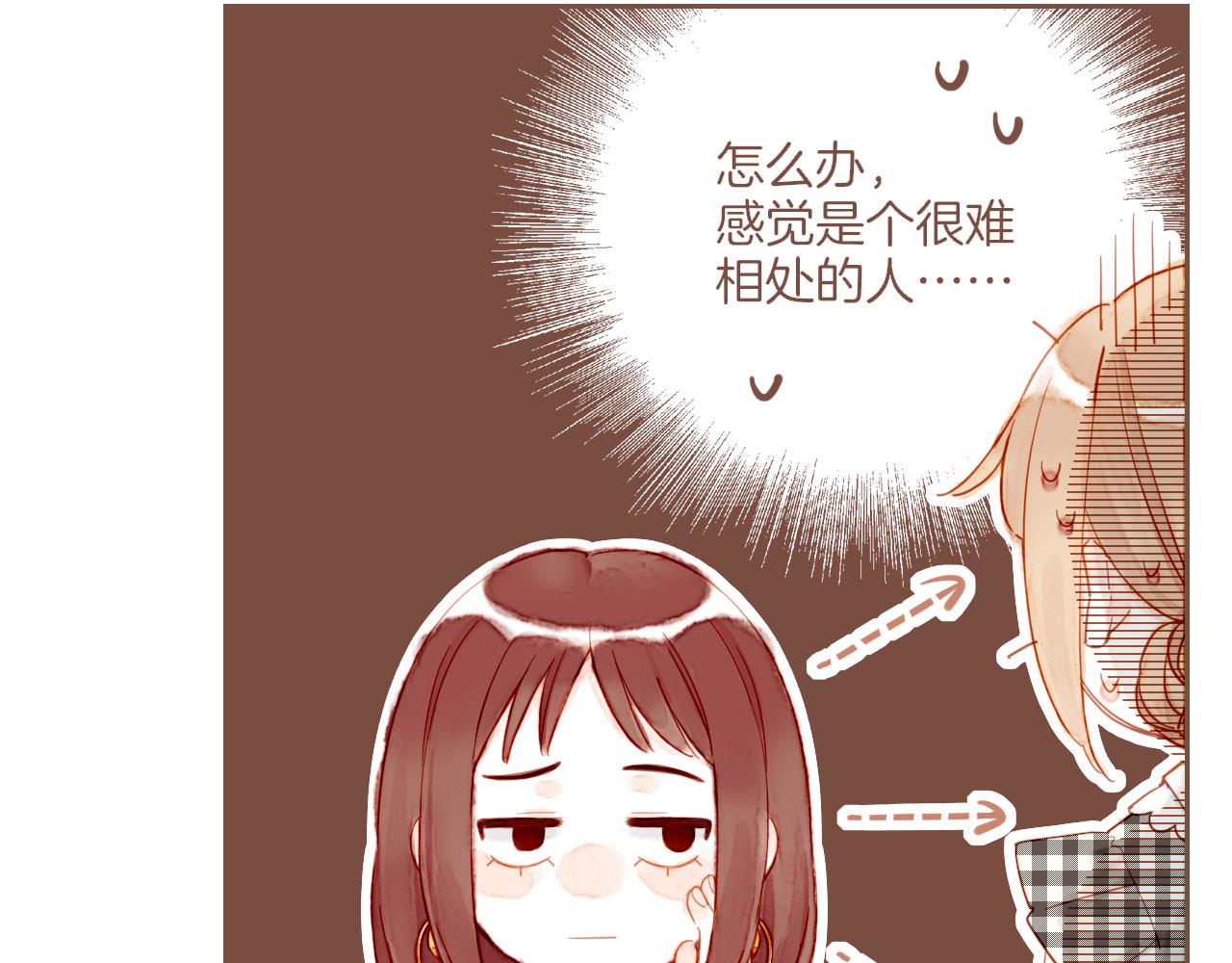 第29话 女孩、侦探、流浪狗（下）8