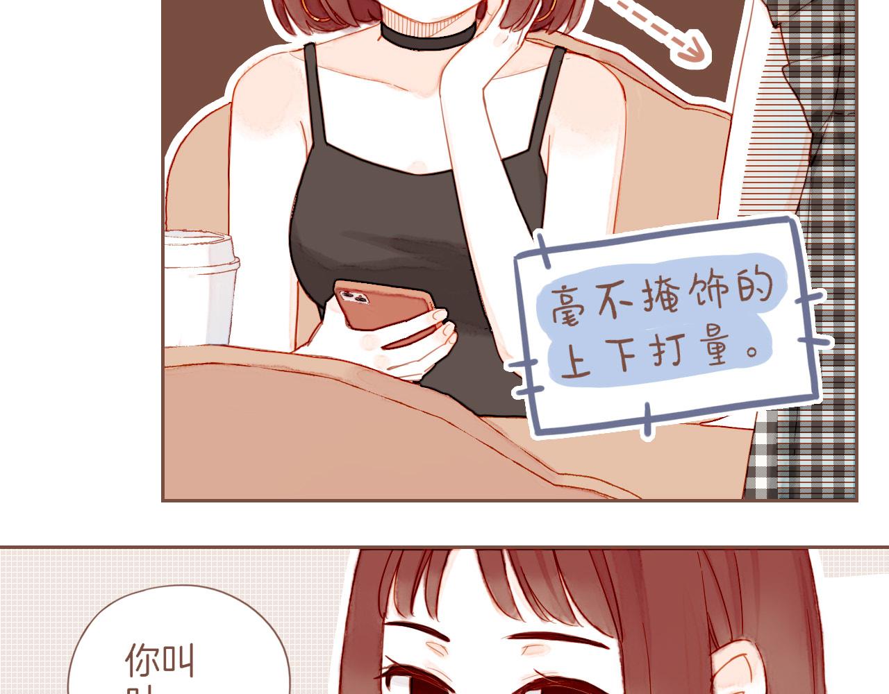 第29话 女孩、侦探、流浪狗（下）9
