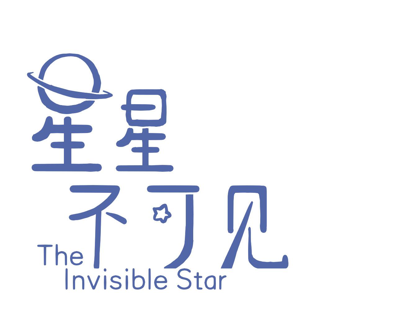 第50话 眼中的星星（上）0