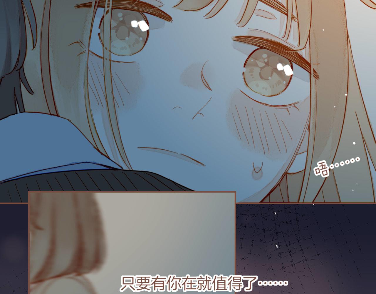 第50话 眼中的星星（上）102