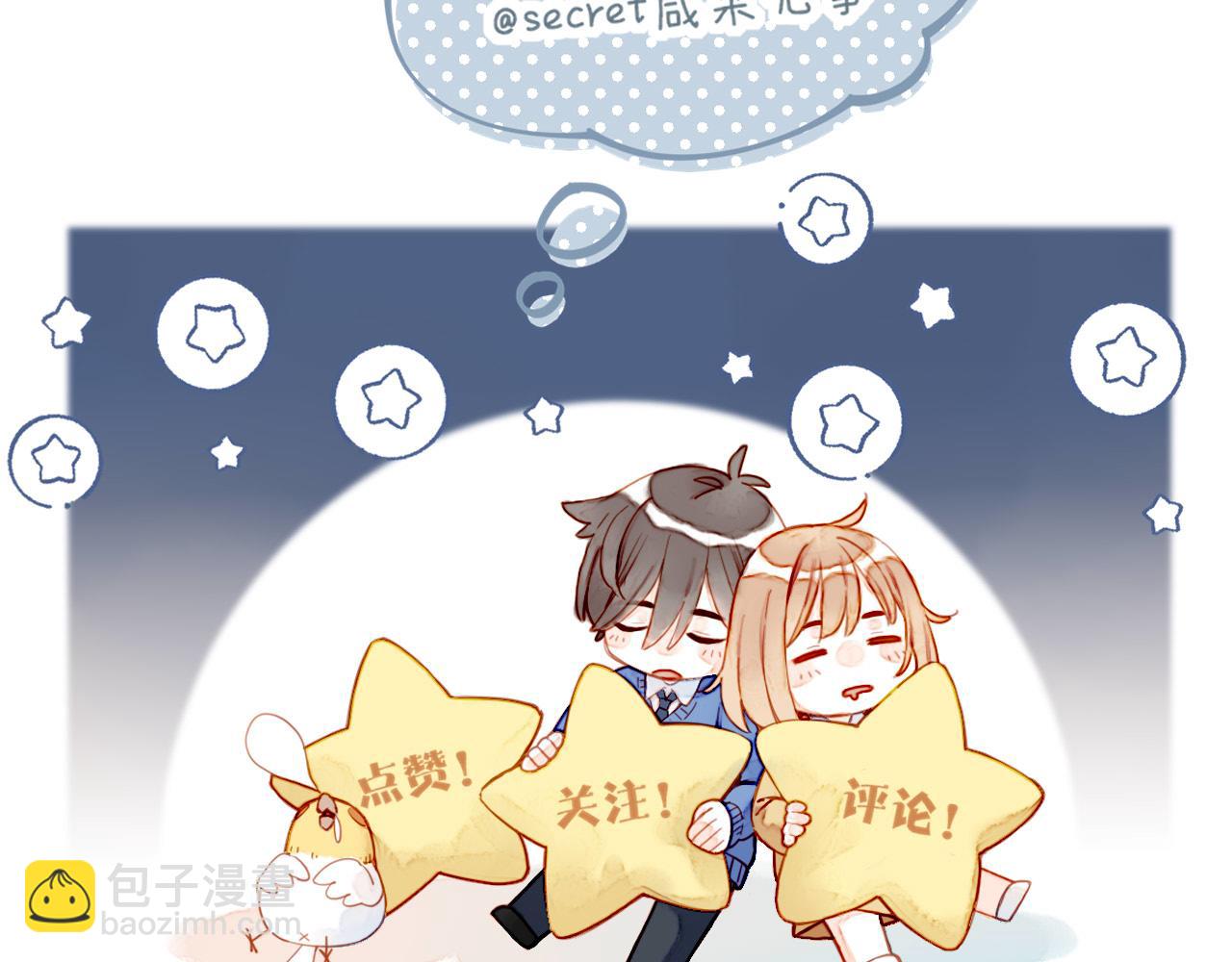 第50话 眼中的星星（上）114