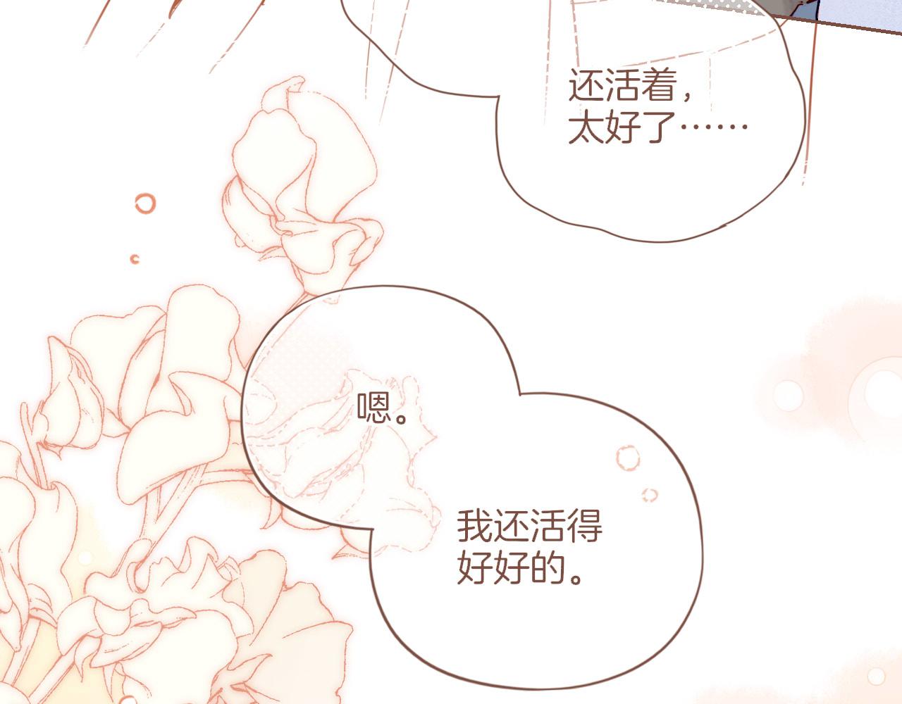 第50话 眼中的星星（上）21