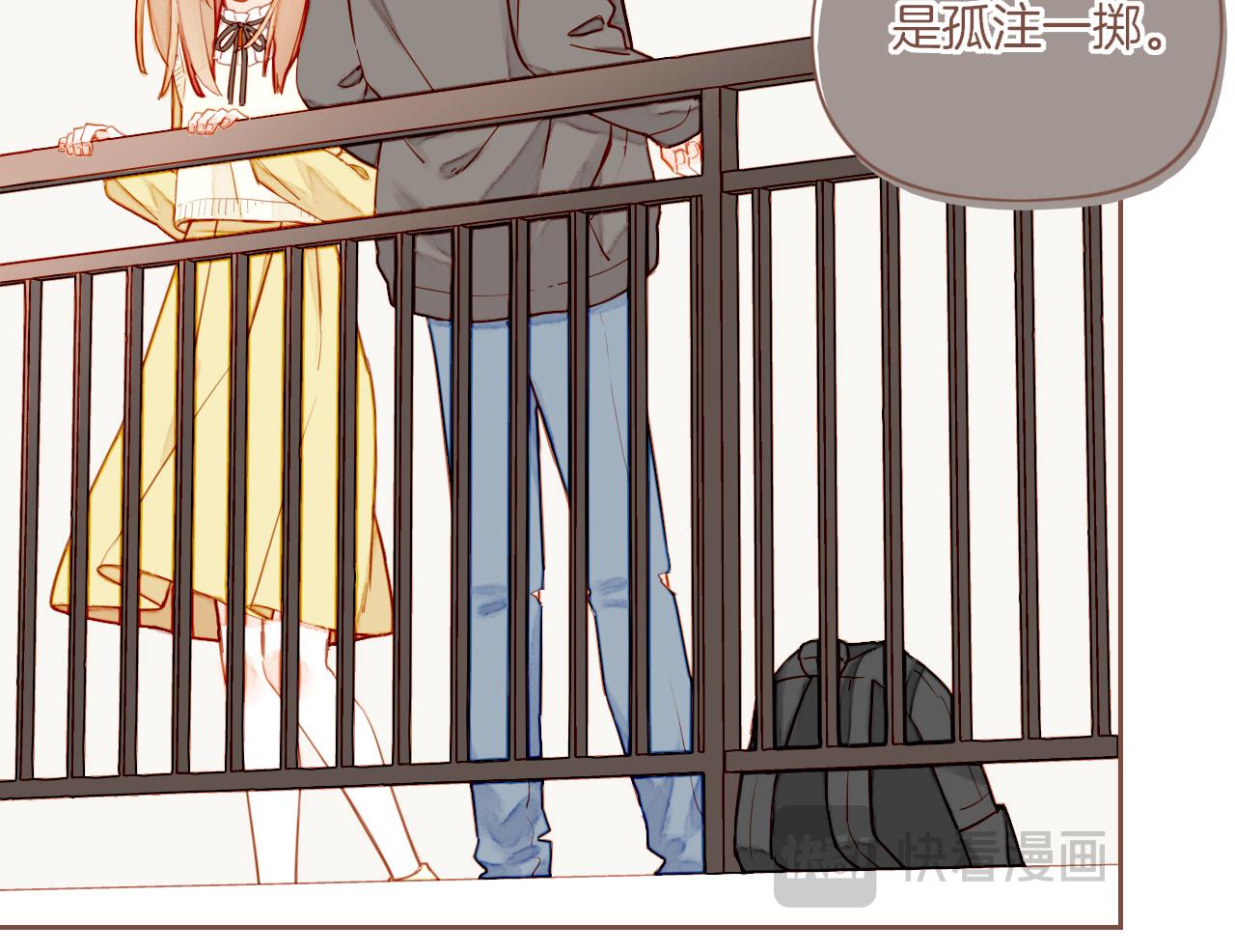 第50话 眼中的星星（上）24