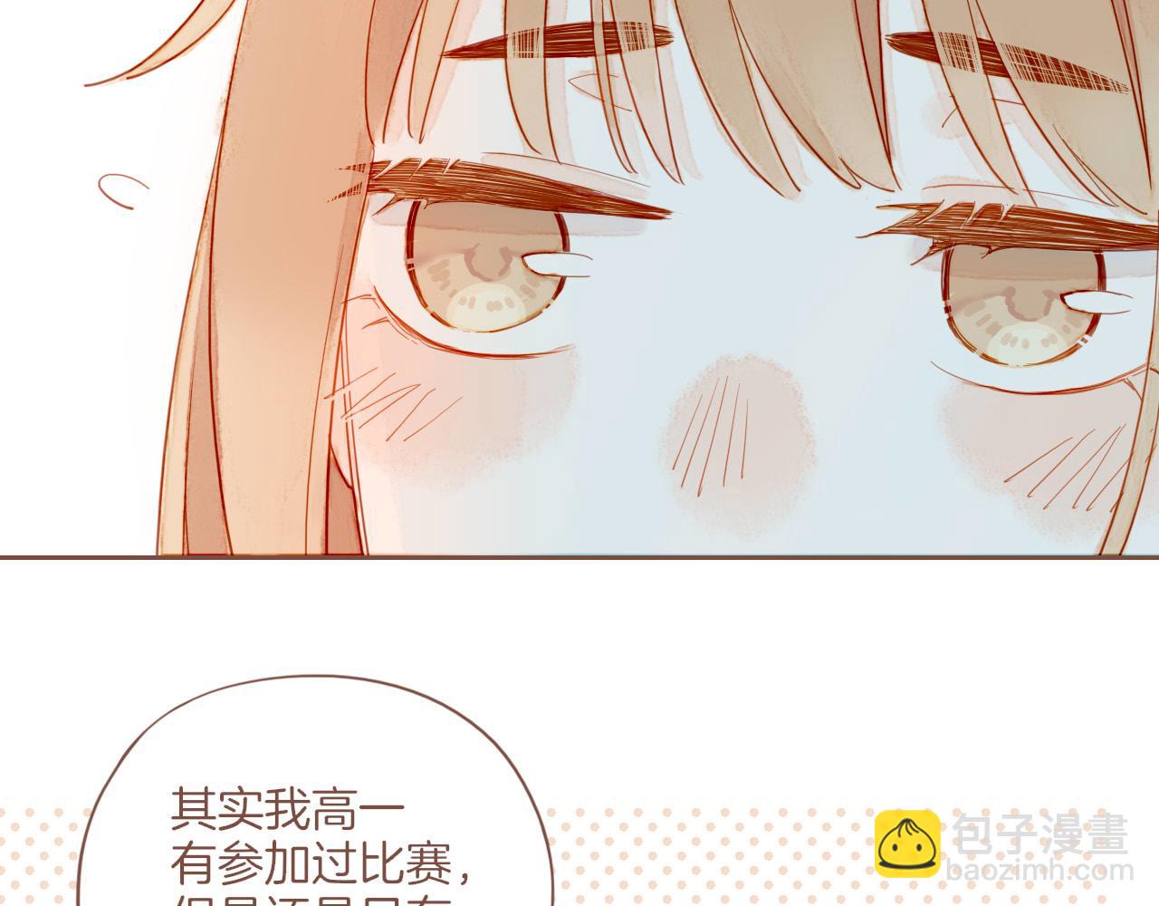 第50话 眼中的星星（上）29