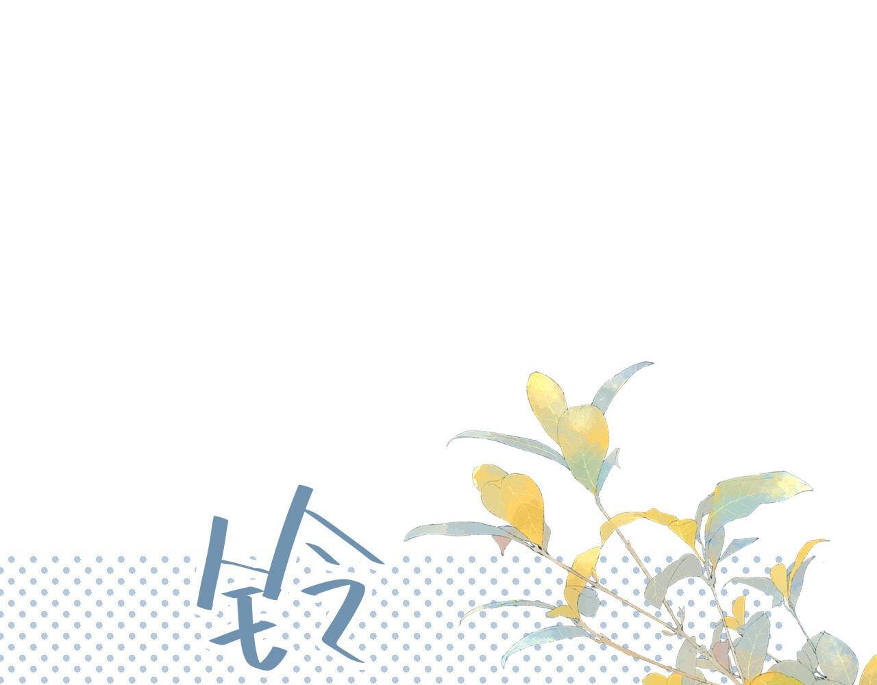 第50话 眼中的星星（上）3