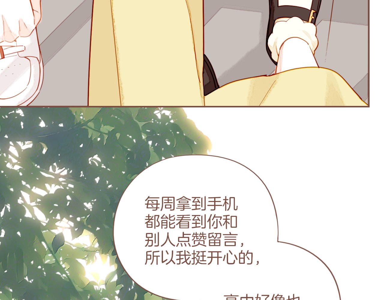 第50话 眼中的星星（上）33