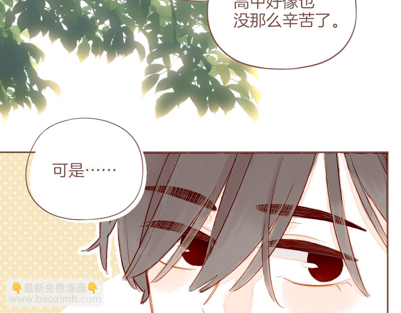 第50话 眼中的星星（上）34