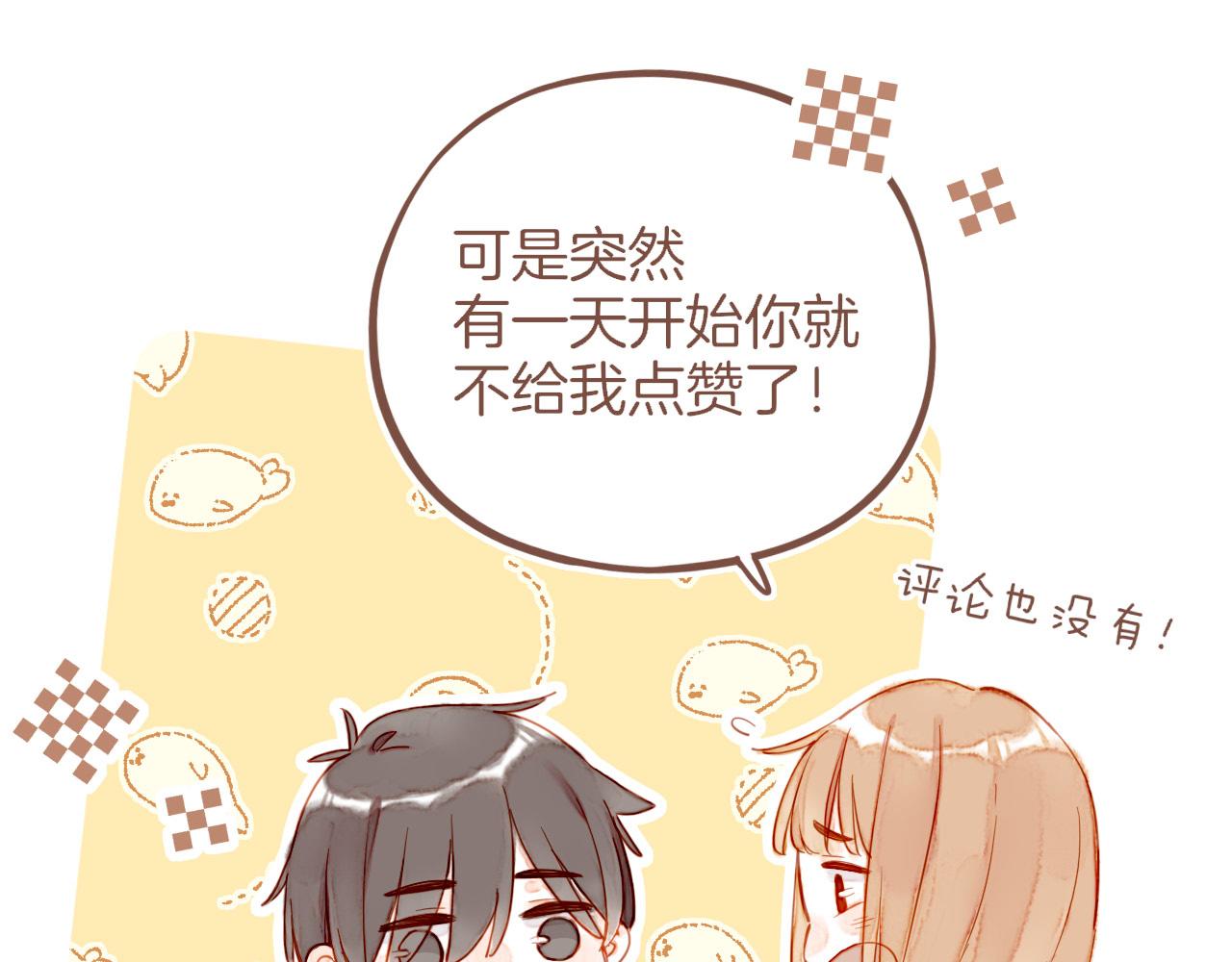 第50话 眼中的星星（上）36