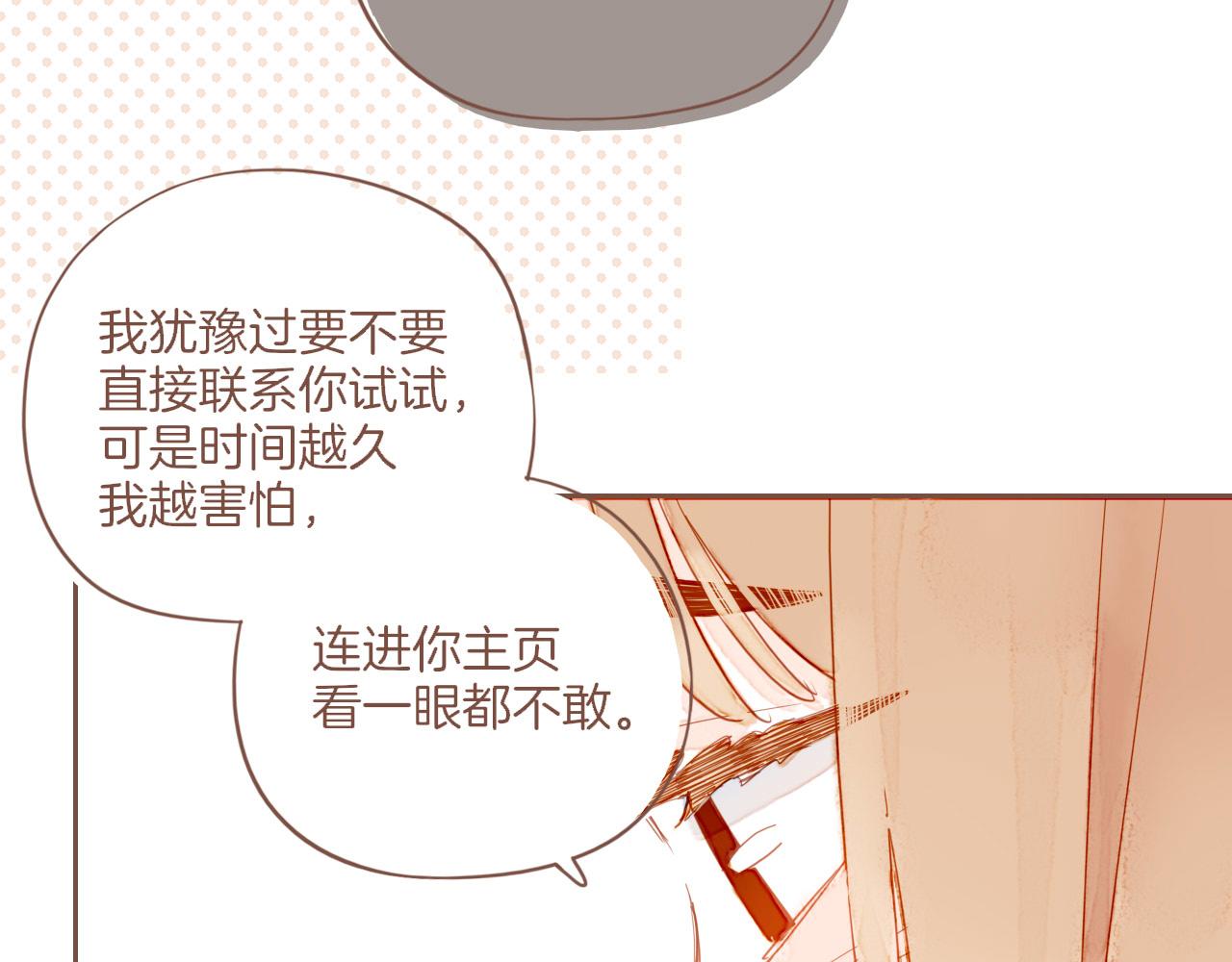 第50话 眼中的星星（上）42
