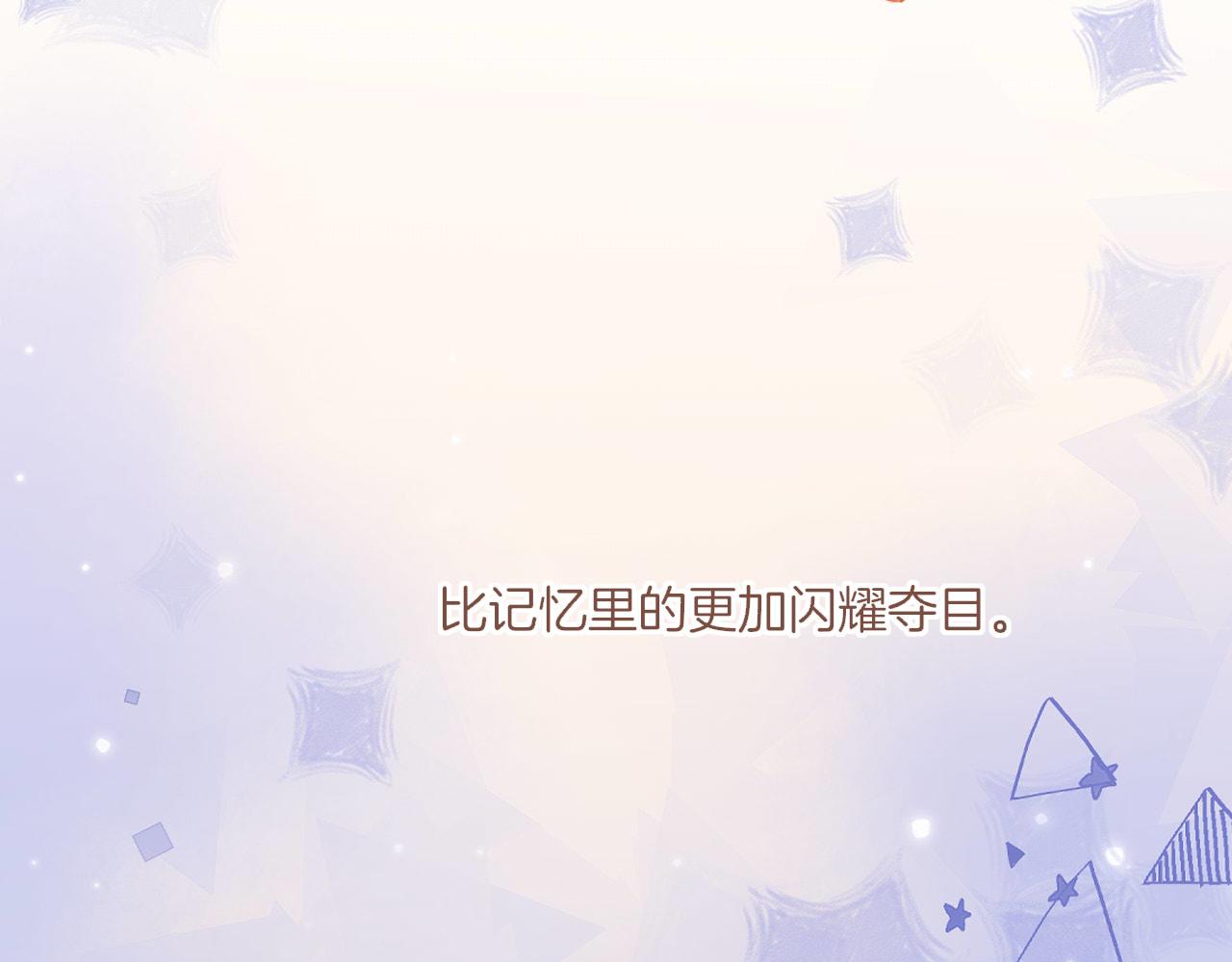 第50话 眼中的星星（上）57