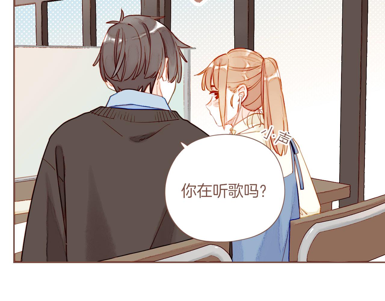 第50话 眼中的星星（上）66