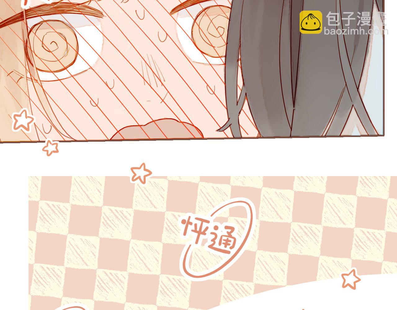 第50话 眼中的星星（上）70