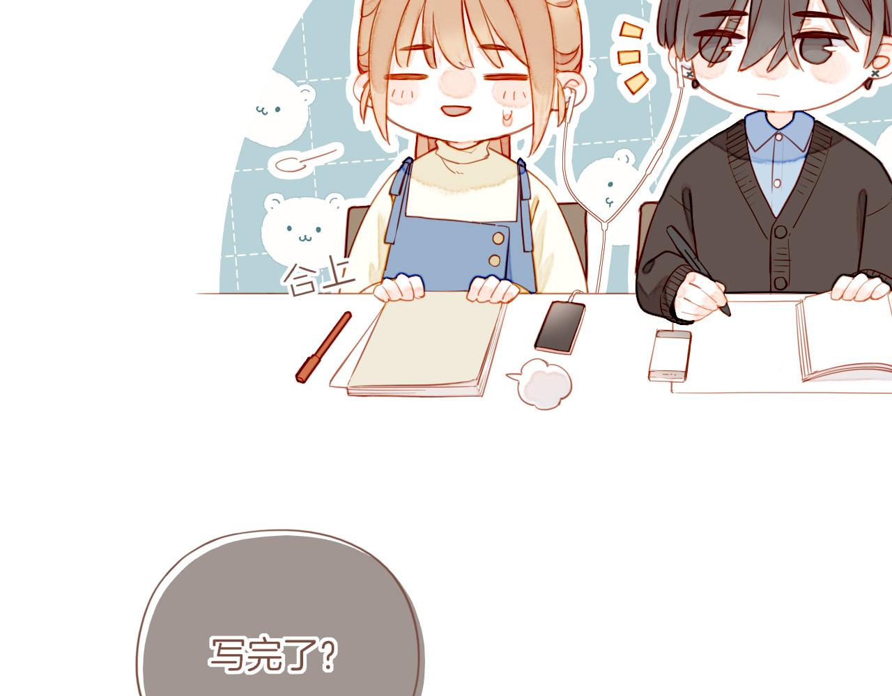 第50话 眼中的星星（上）76
