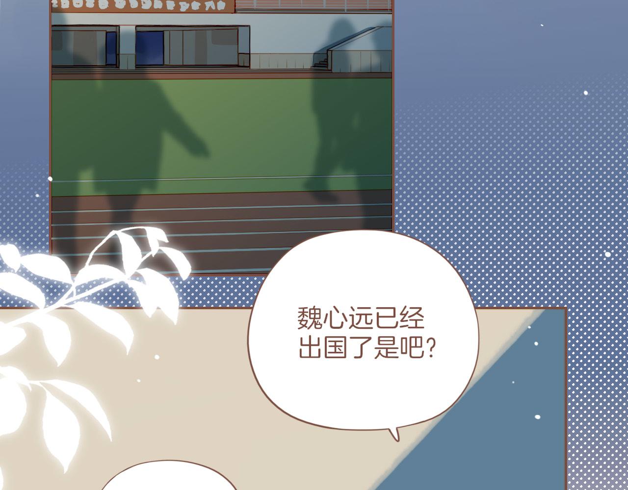 第50话 眼中的星星（上）80