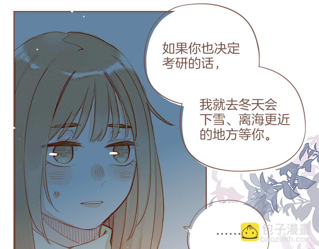 第50话 眼中的星星（上）93