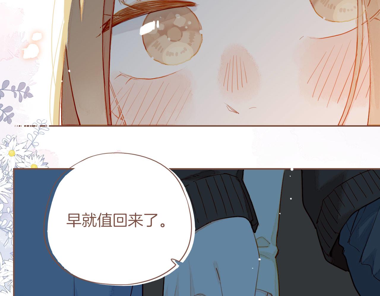 第50话 眼中的星星（上）98