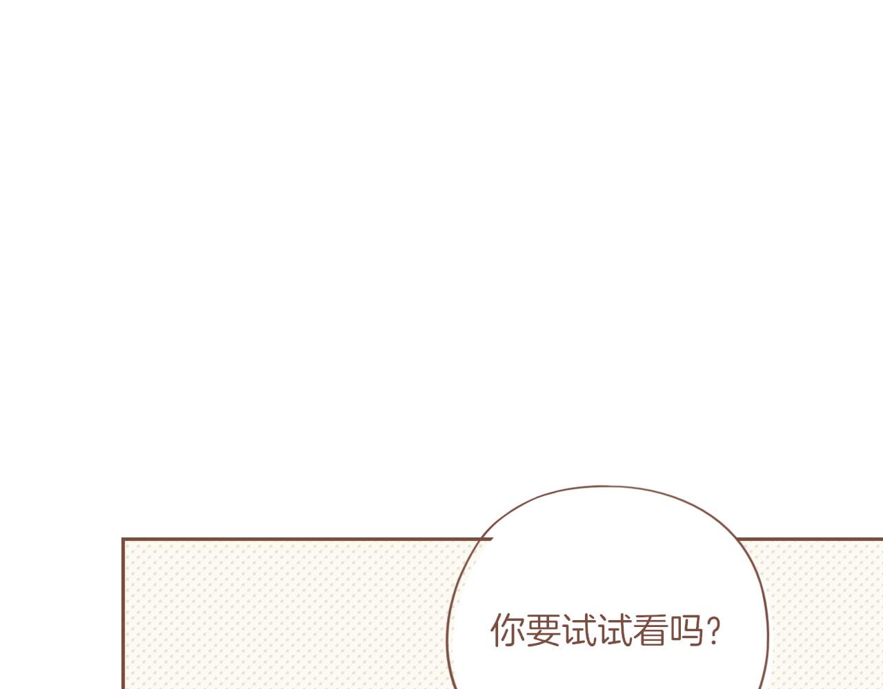 第53话 你啊你啊（下）3