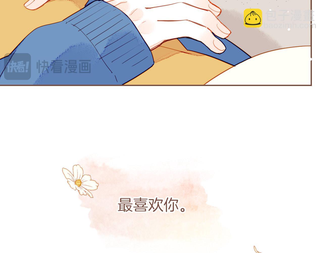 第53话 你啊你啊（下）31