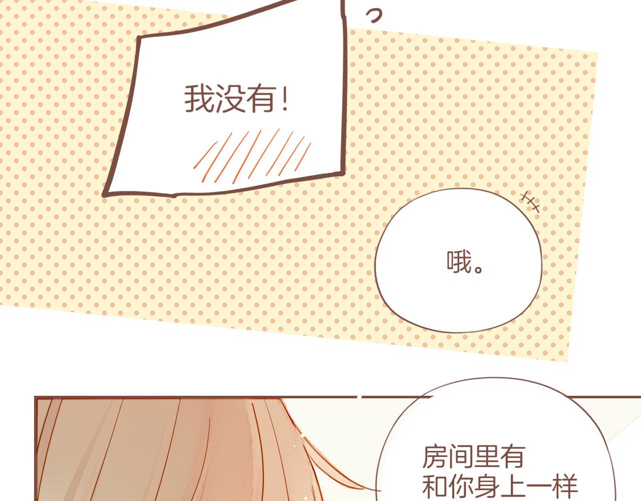第53话 你啊你啊（下）40