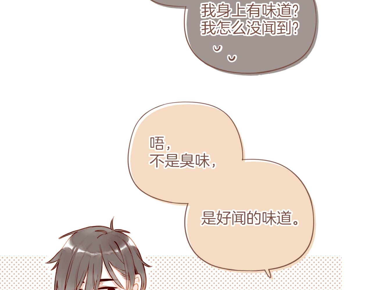 第53话 你啊你啊（下）42