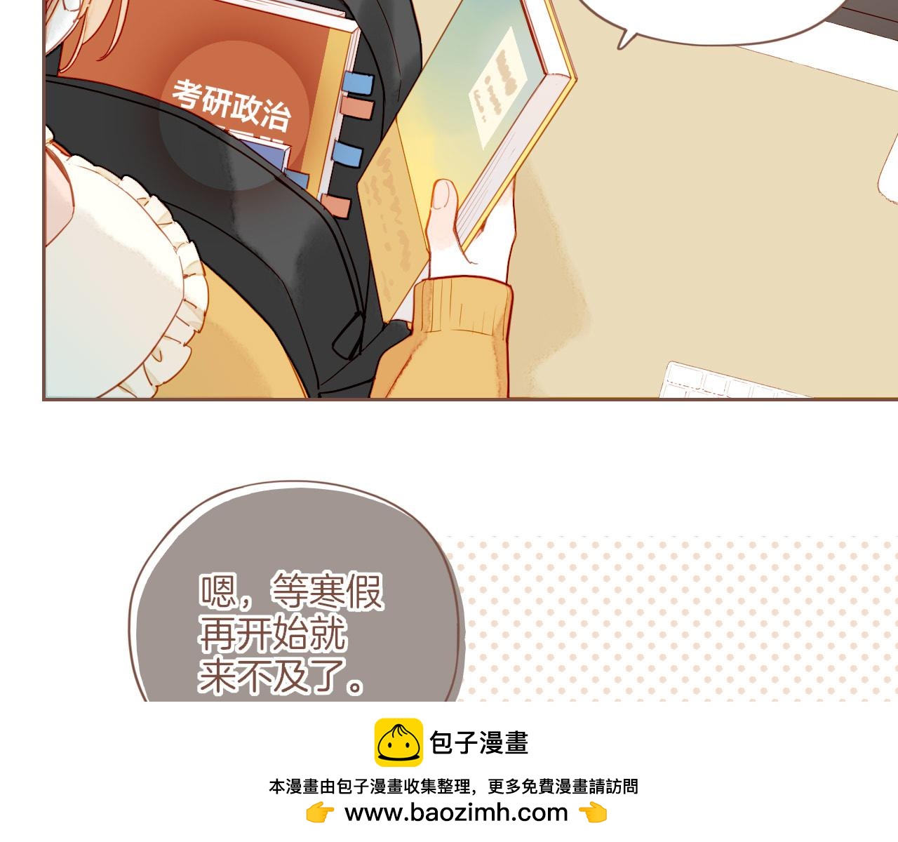 第53话 你啊你啊（下）49
