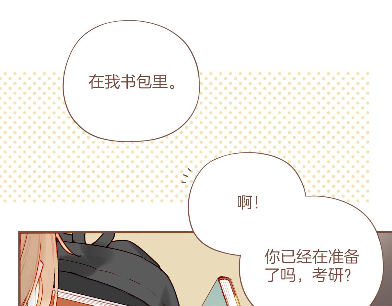 第53话 你啊你啊（下）52