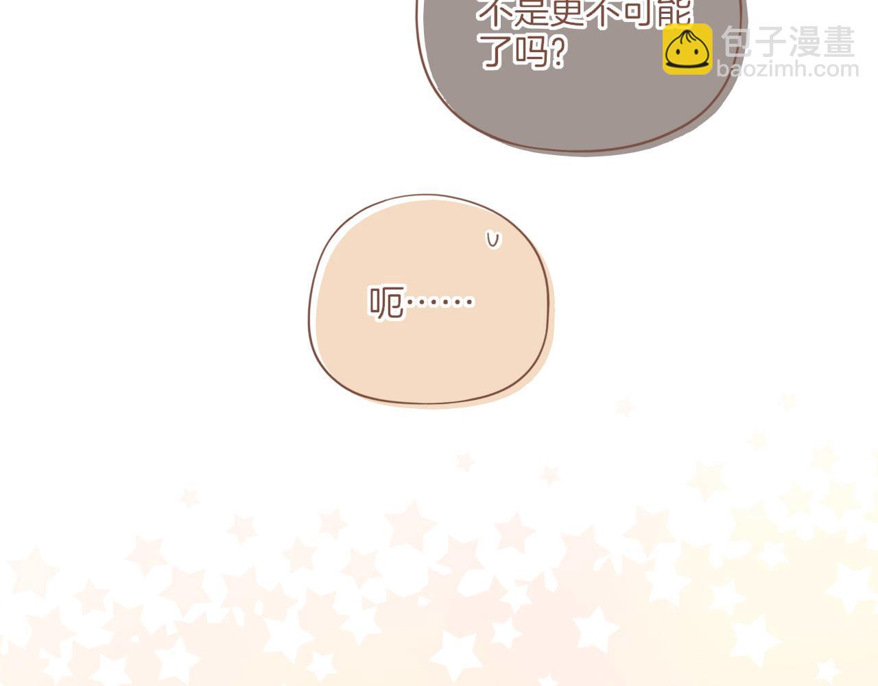 第53话 你啊你啊（下）60
