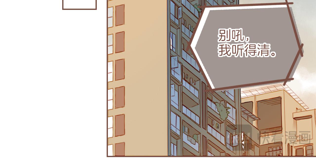 第53话 你啊你啊（下）62