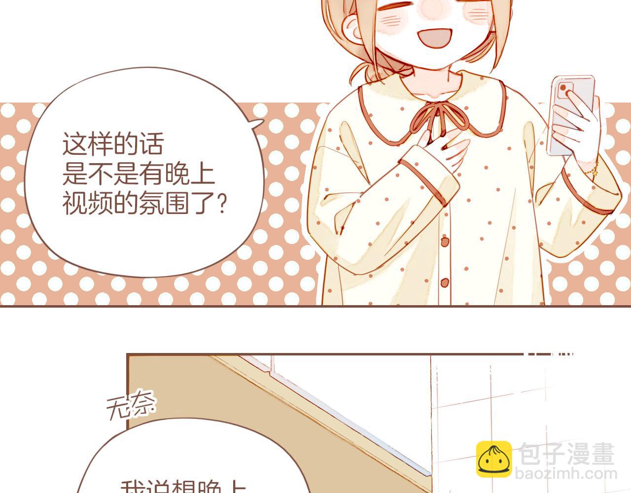 第53话 你啊你啊（下）65