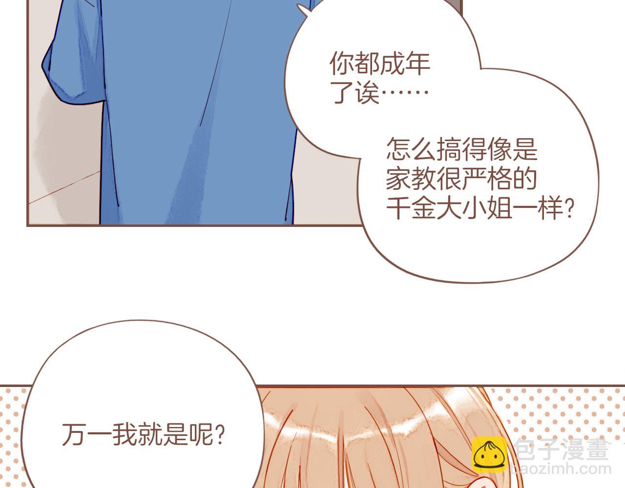 第53话 你啊你啊（下）69