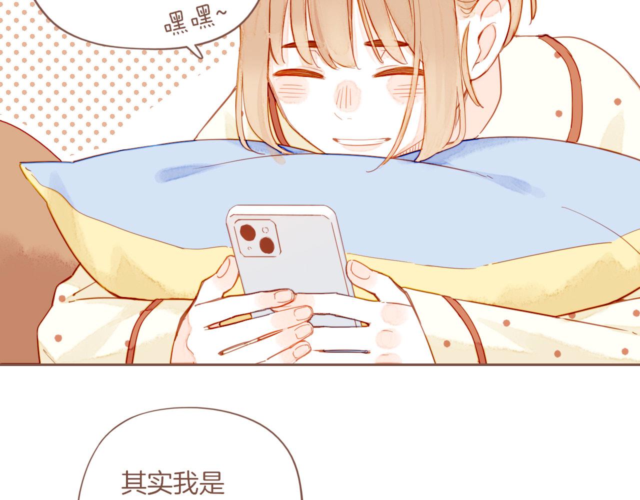 第53话 你啊你啊（下）70