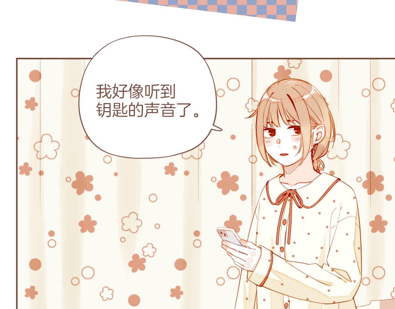 第53话 你啊你啊（下）73