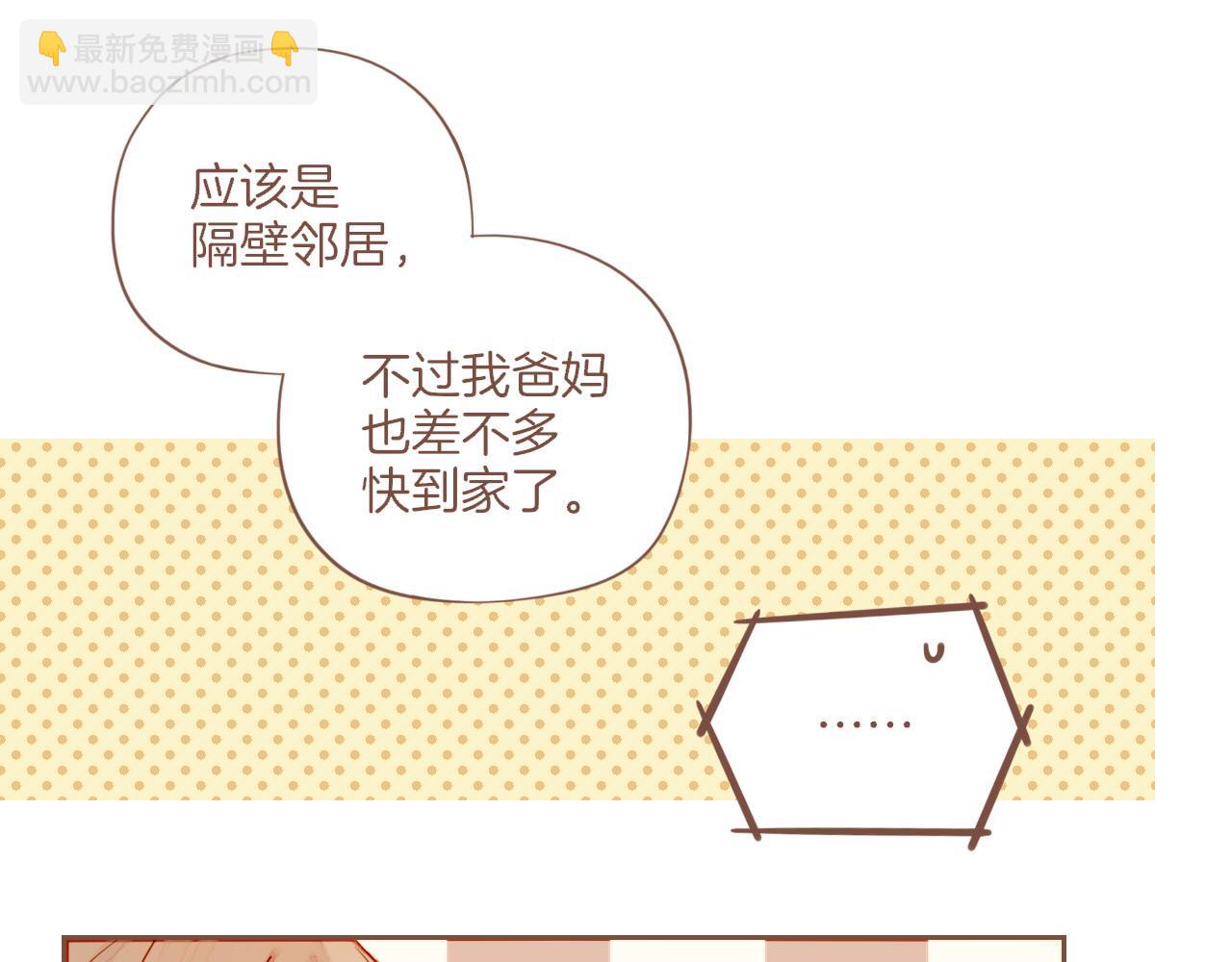 第53话 你啊你啊（下）75