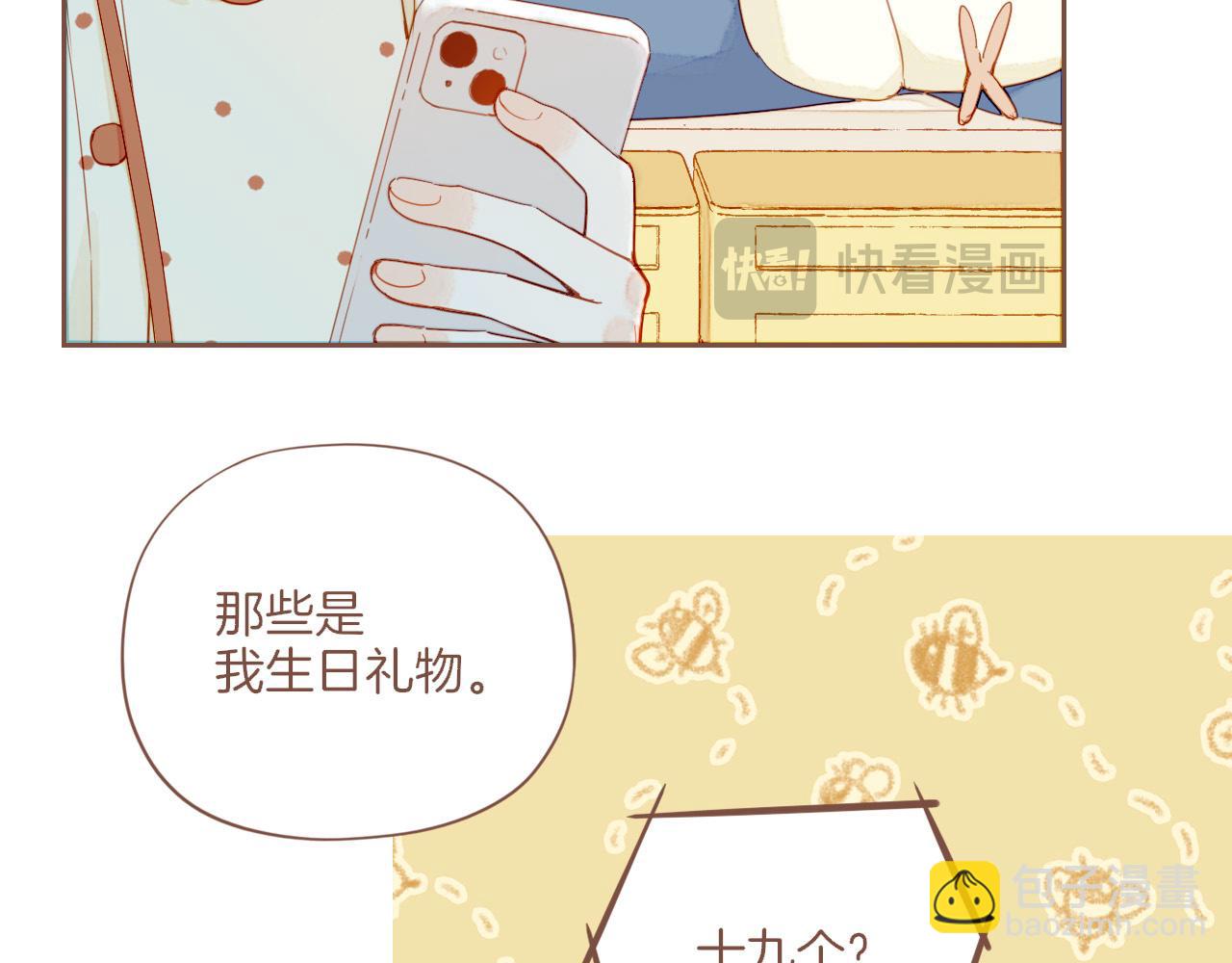第53话 你啊你啊（下）77