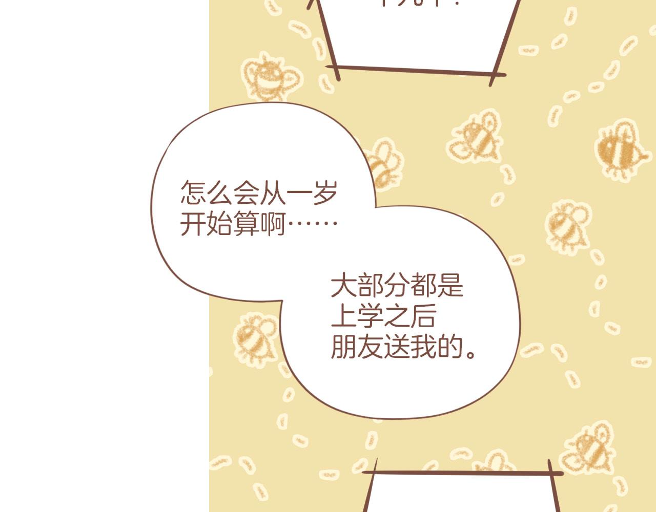 第53话 你啊你啊（下）78