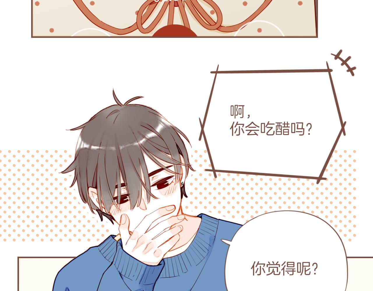 第53话 你啊你啊（下）82
