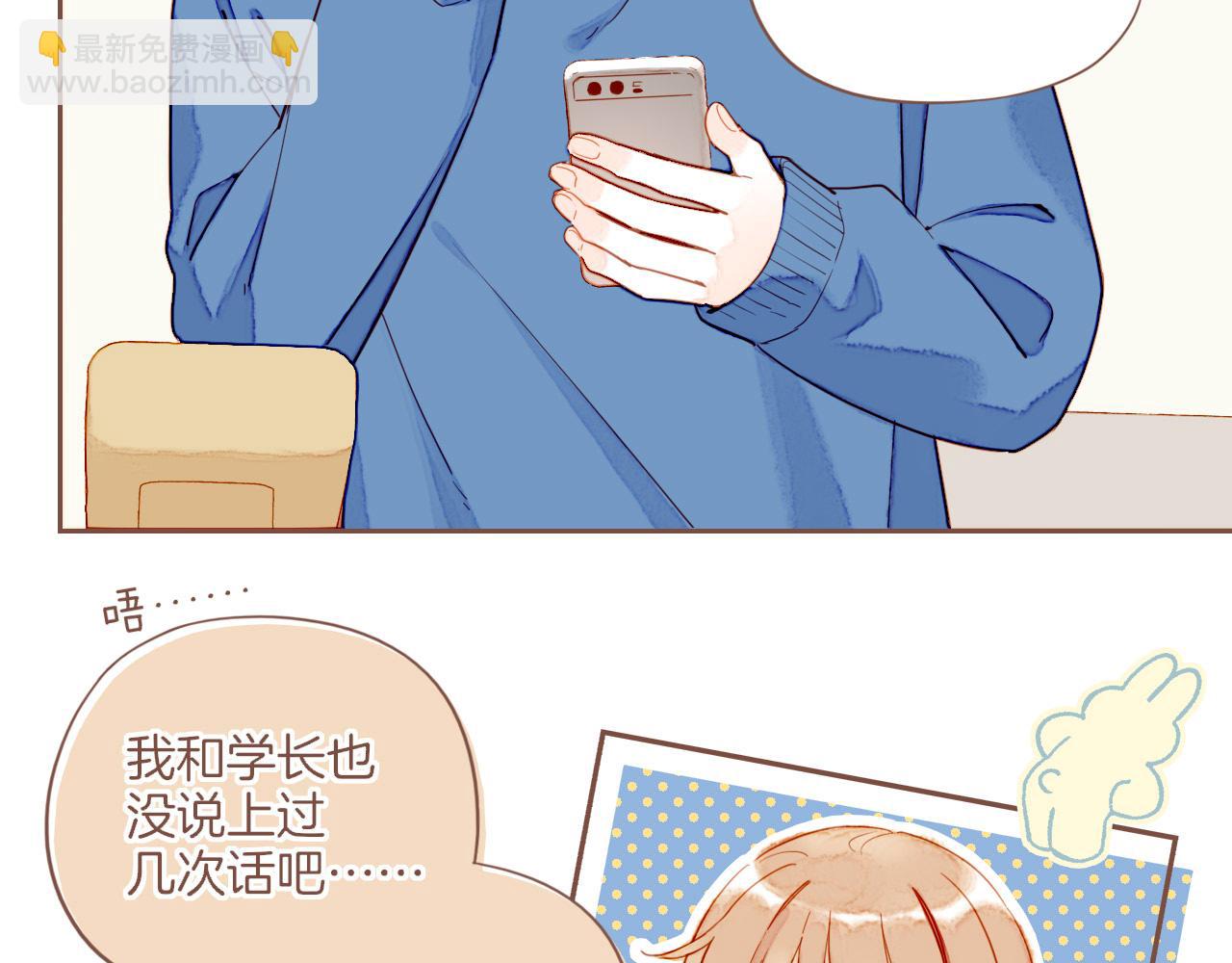 第53话 你啊你啊（下）83