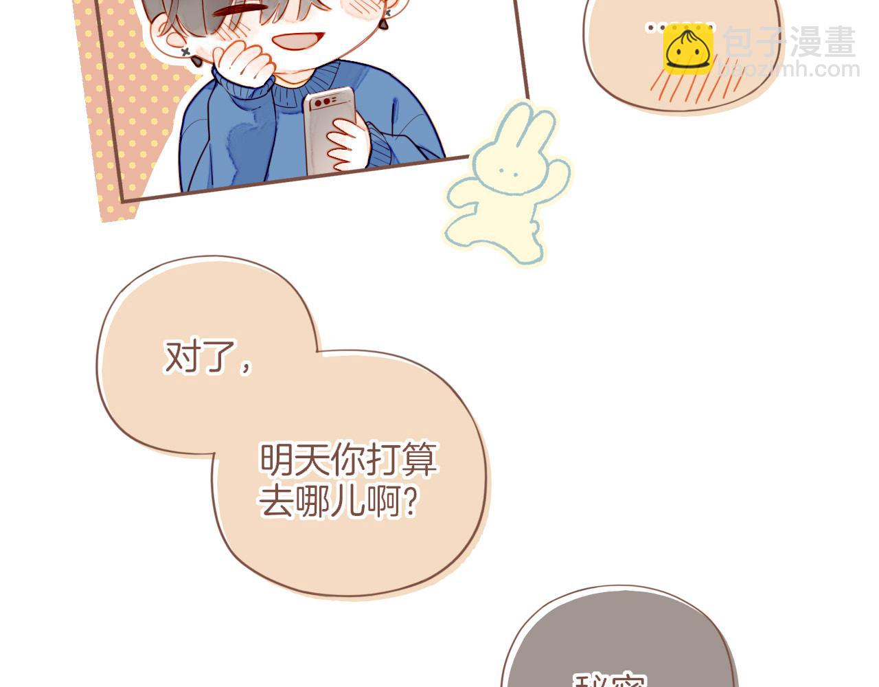 第53话 你啊你啊（下）85