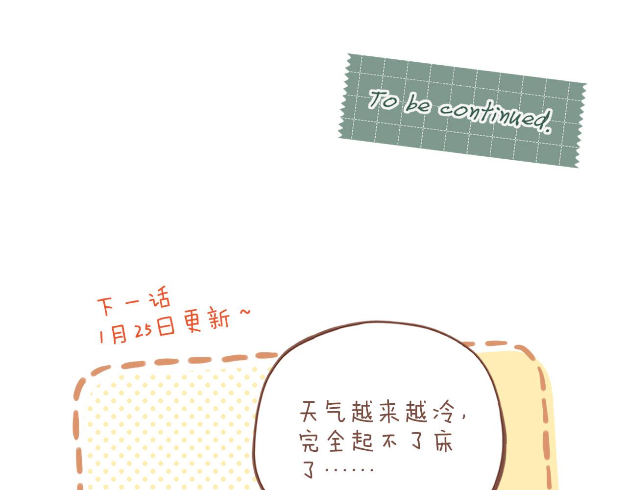 第53话 你啊你啊（下）87