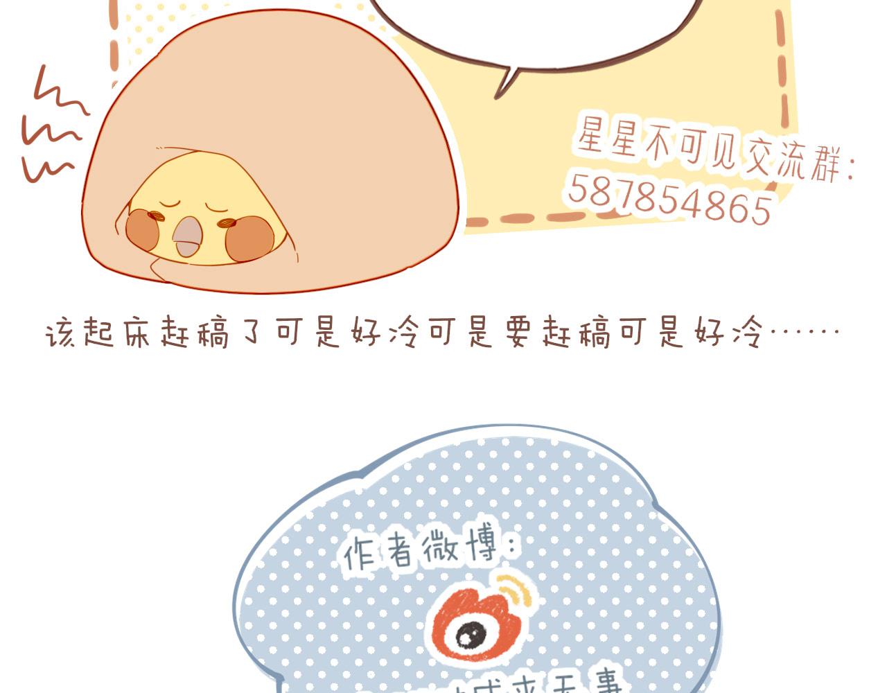 第53话 你啊你啊（下）88