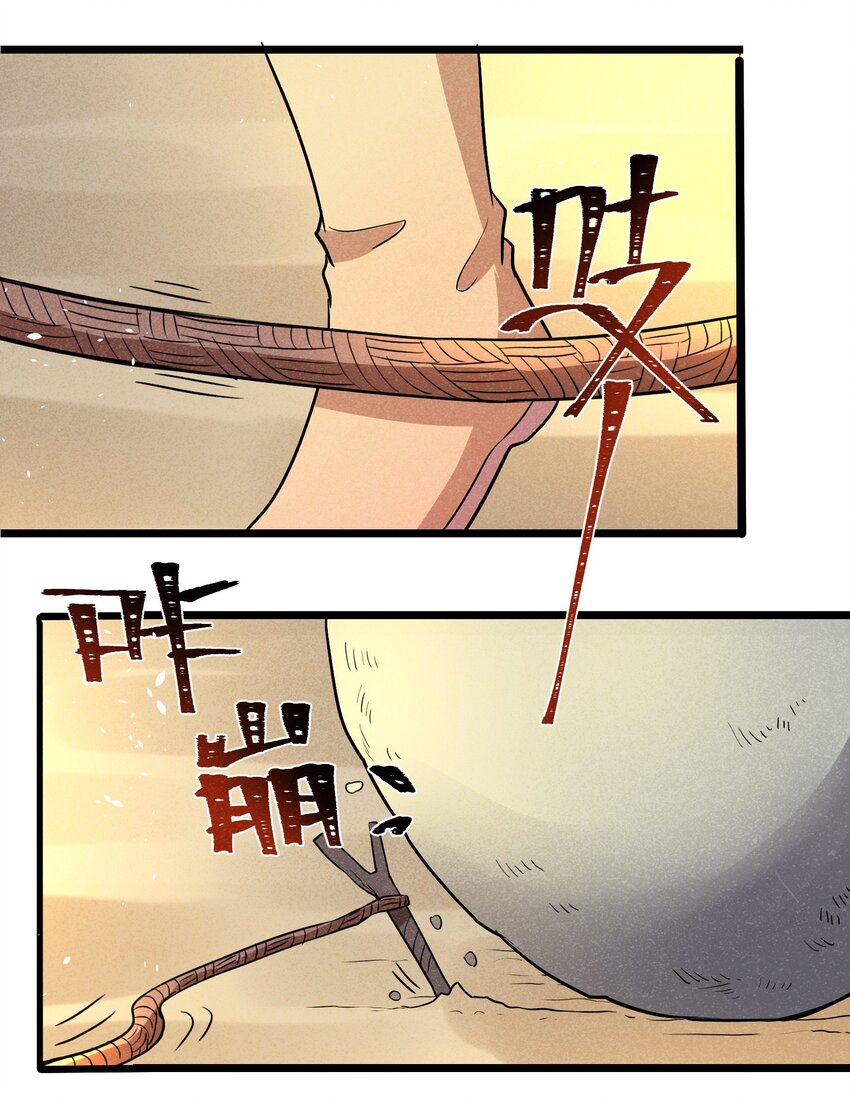 003 我们已经逼迫她用出魔法了！19