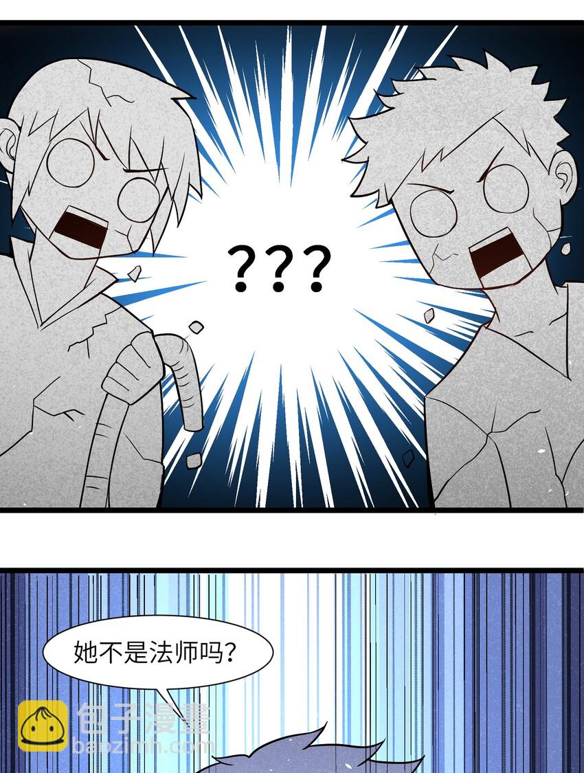 003 我们已经逼迫她用出魔法了！24