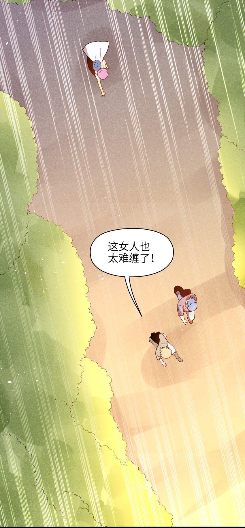 003 我们已经逼迫她用出魔法了！29