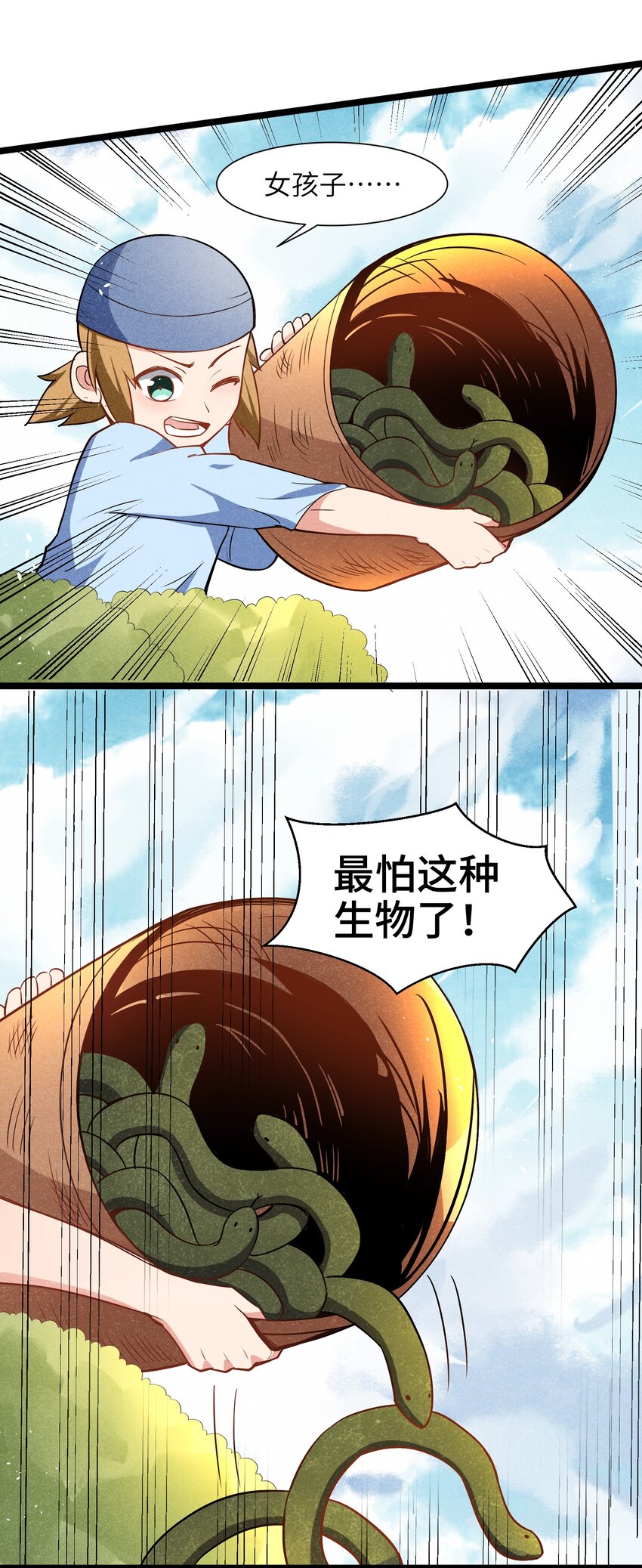 003 我们已经逼迫她用出魔法了！31