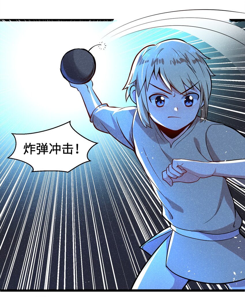 003 我们已经逼迫她用出魔法了！42