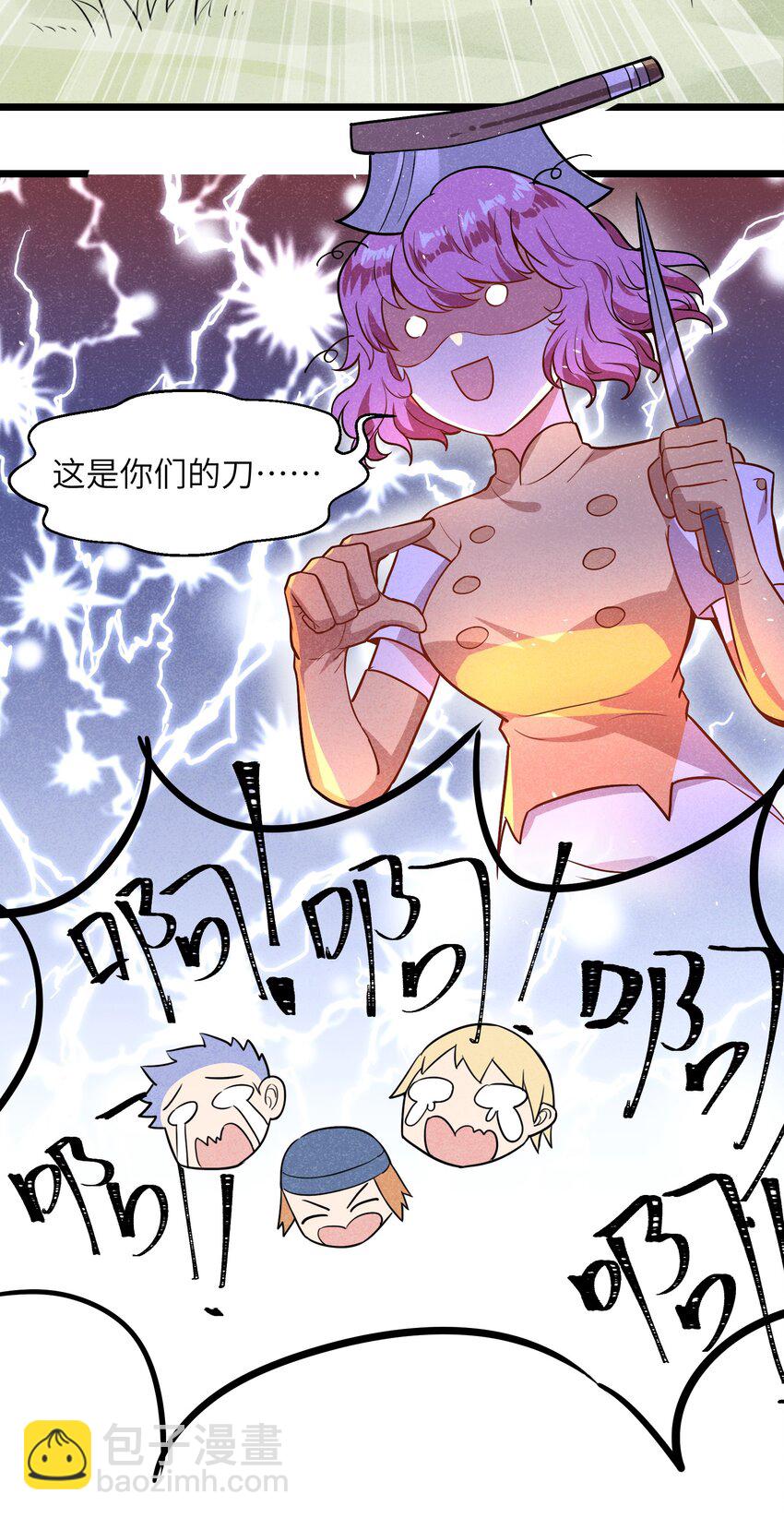 003 我们已经逼迫她用出魔法了！48