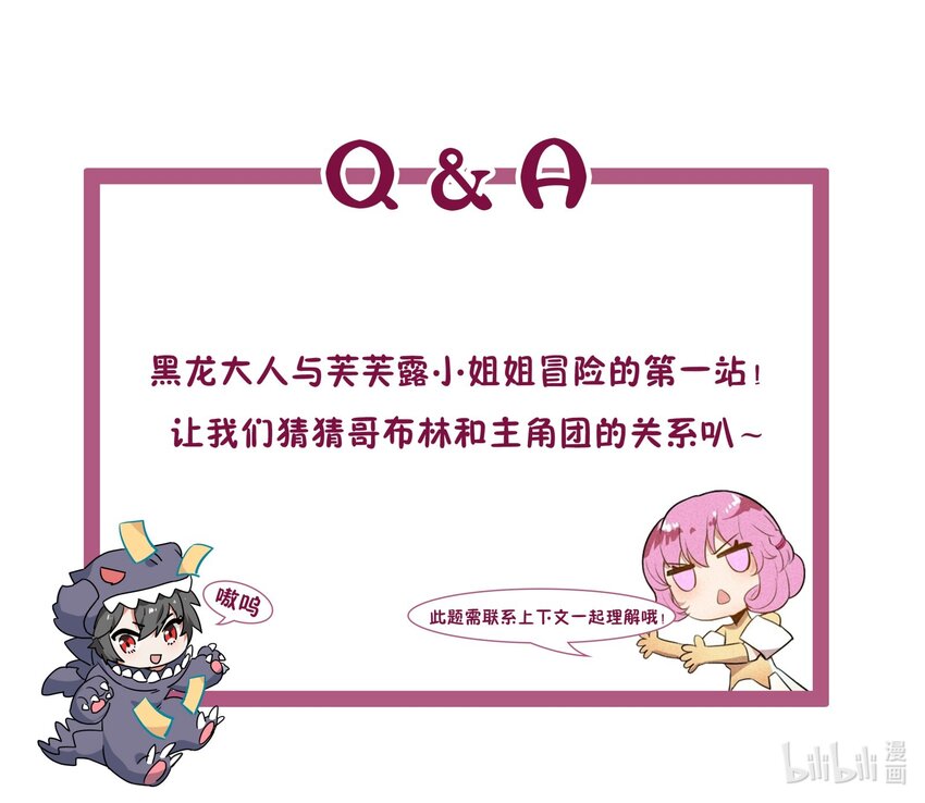 003 我们已经逼迫她用出魔法了！63